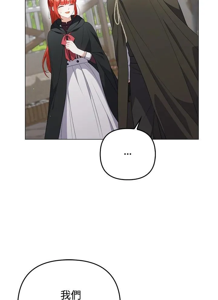第64话 第10页