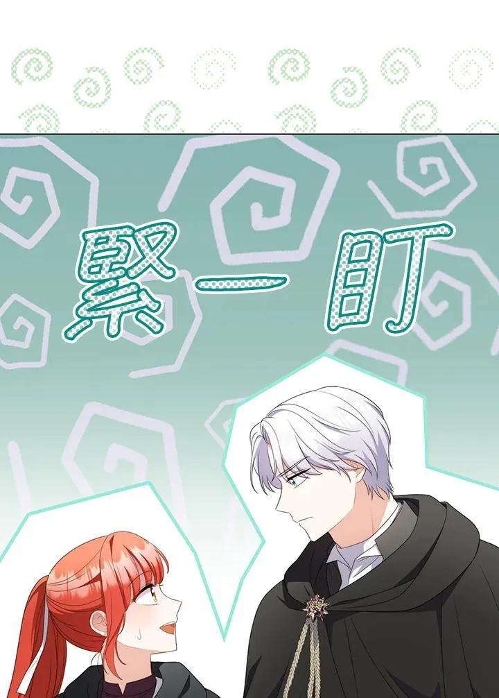 第64话 第12页