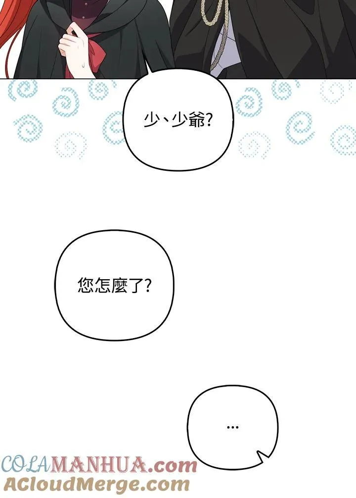 第64话 第13页