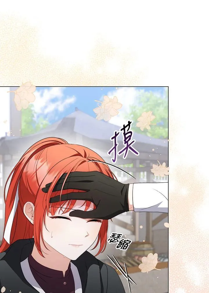 第64话 第14页