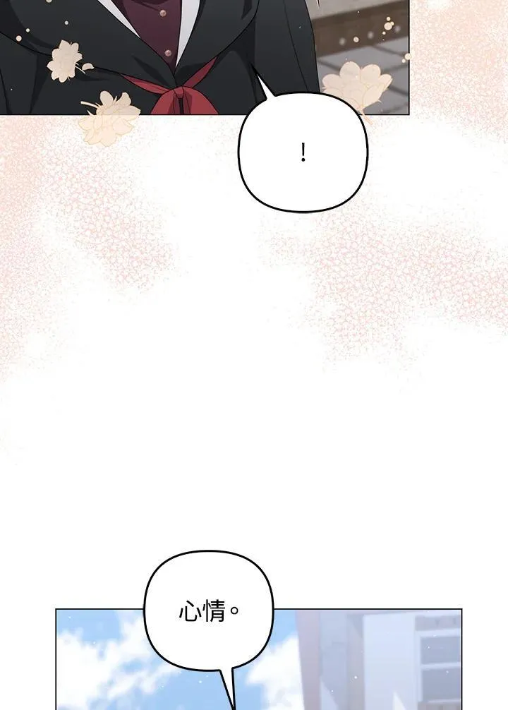 第64话 第15页