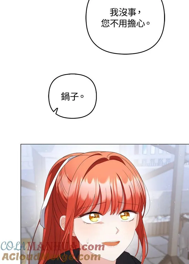 第64话 第17页