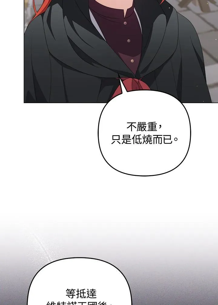 第64话 第18页
