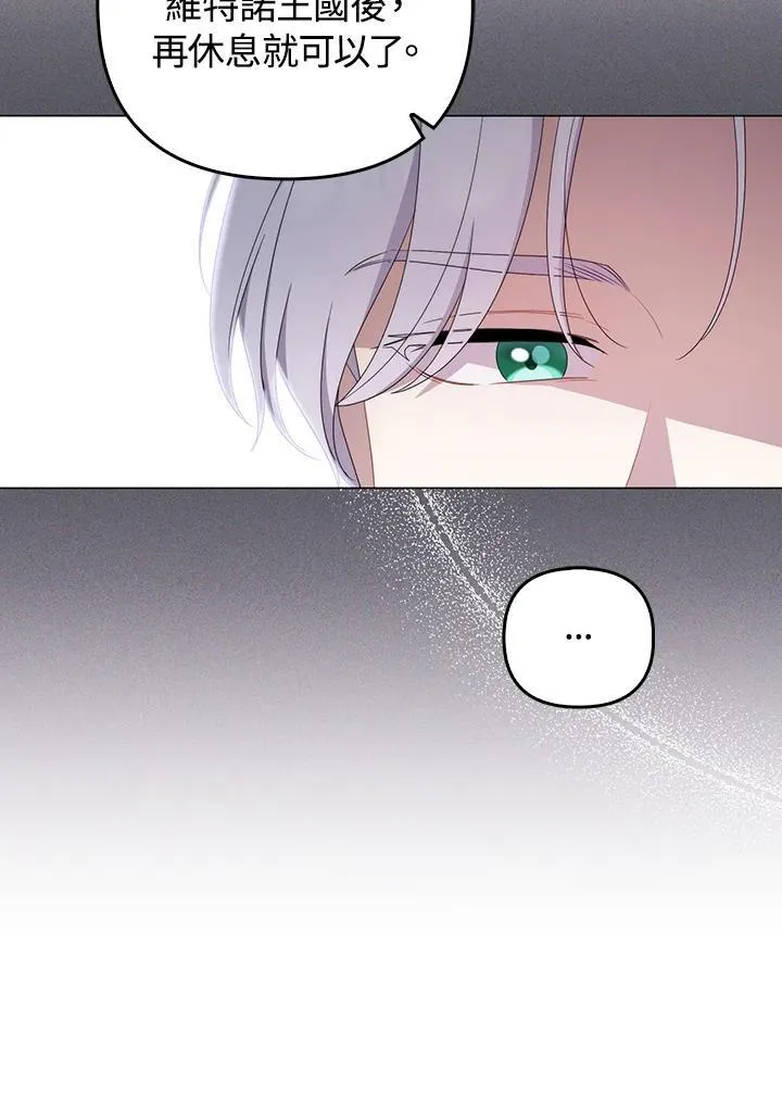 第64话 第19页