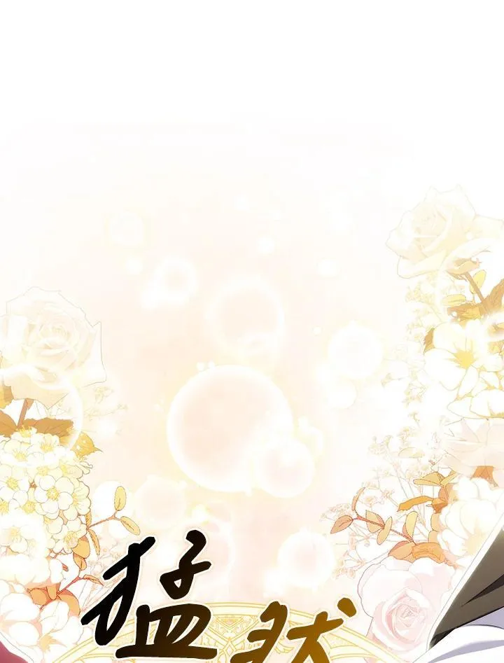 第64话 第20页