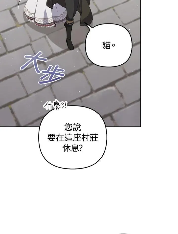 第64话 第23页