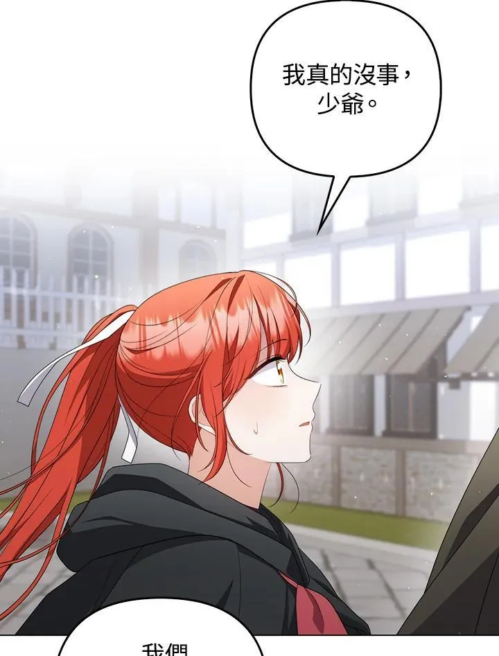 第64话 第24页