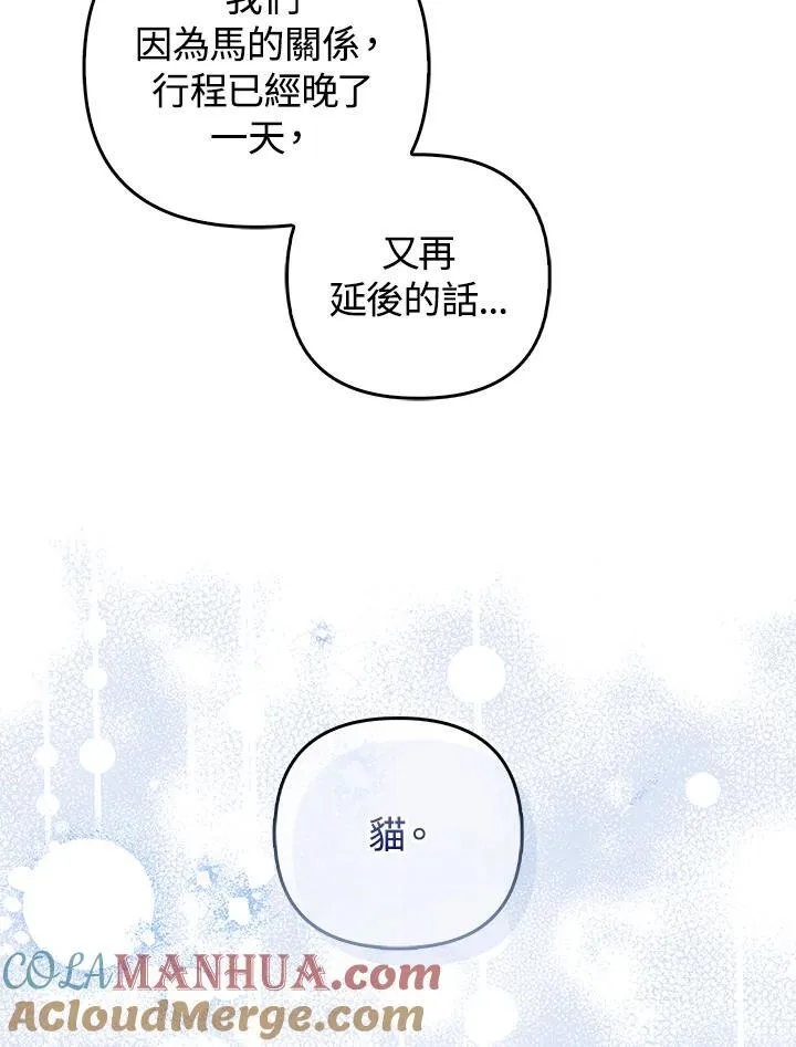 第64话 第25页