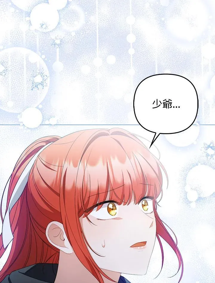 第64话 第27页