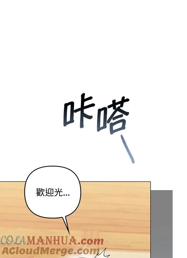 第64话 第29页