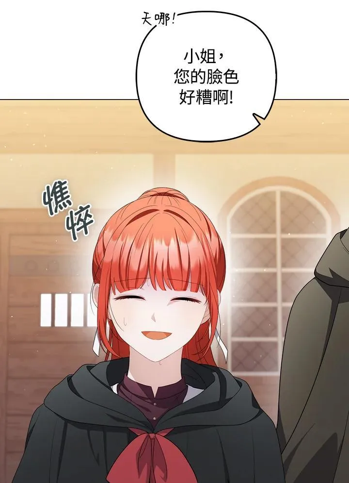 第64话 第31页