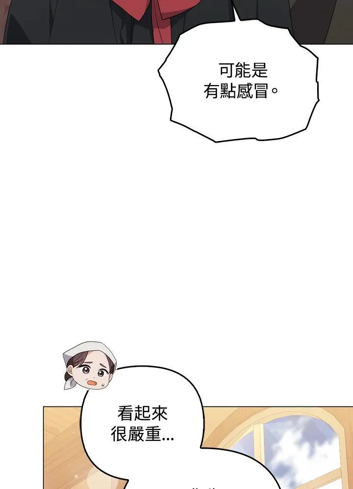 第64话 第32页