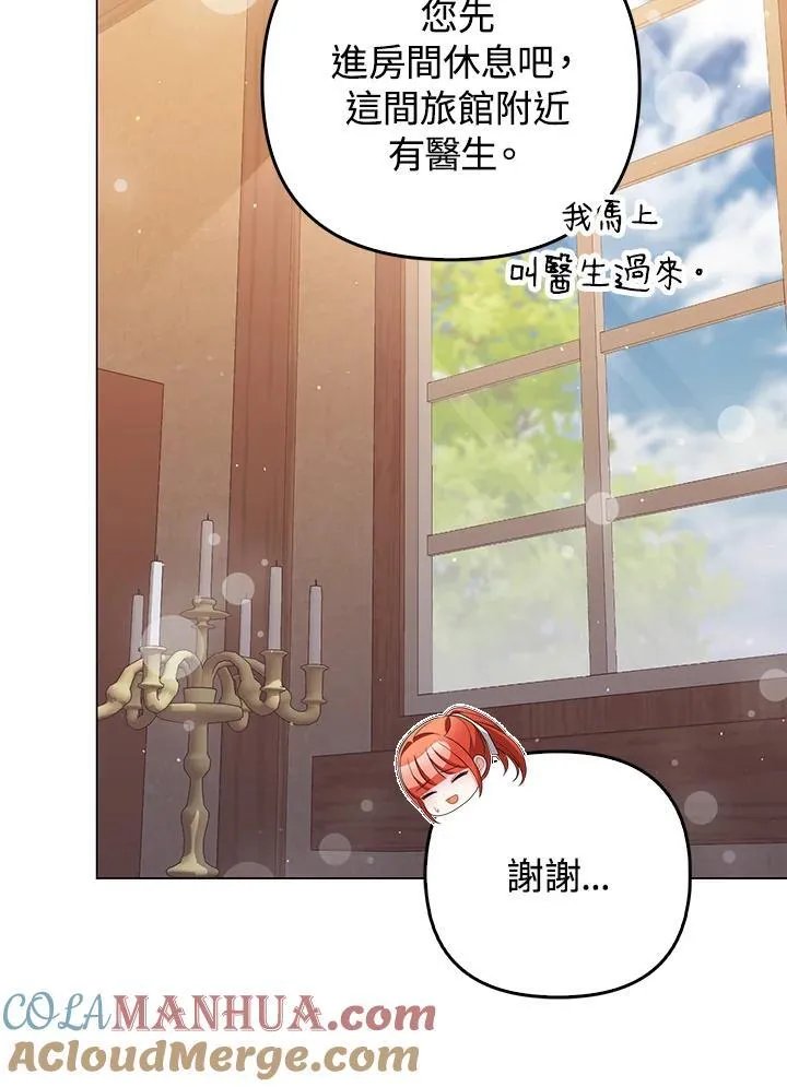 第64话 第33页