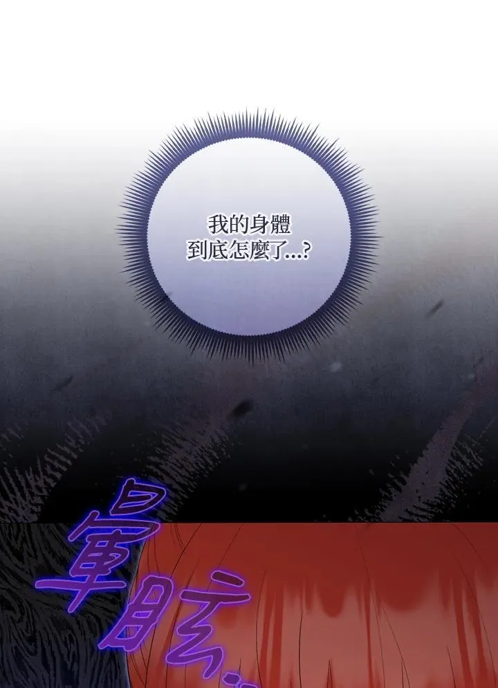 第64话 第34页