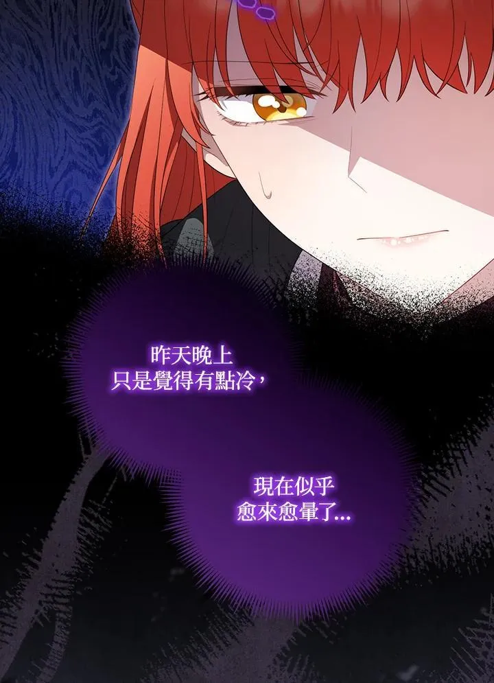 第64话 第35页
