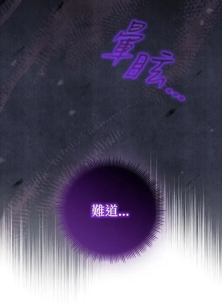 第64话 第36页