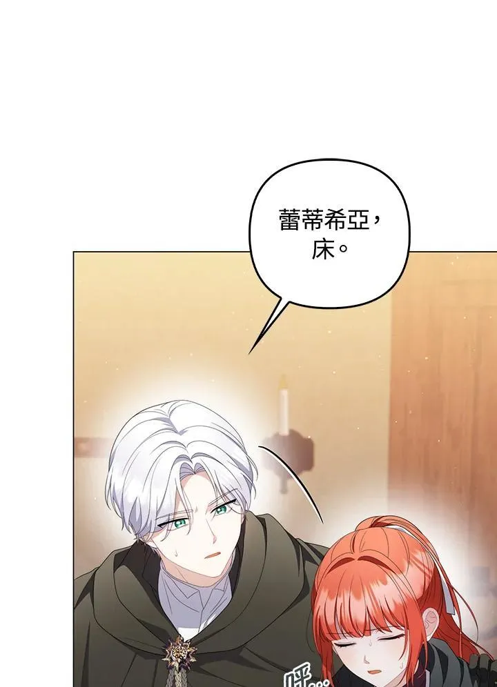 第64话 第38页