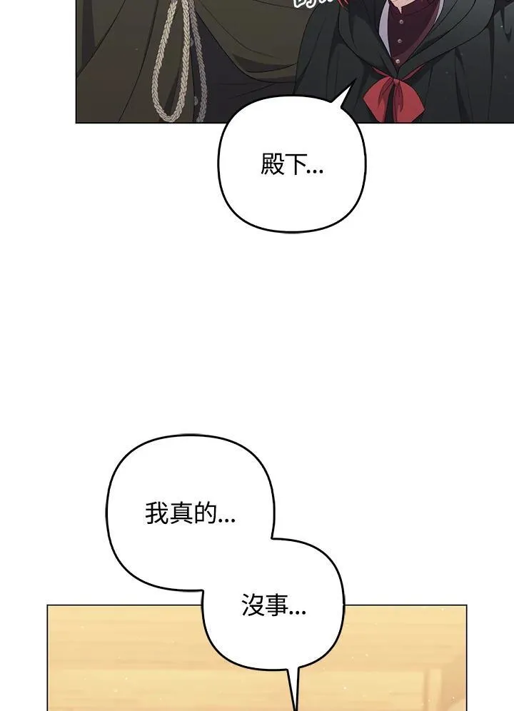第64话 第39页