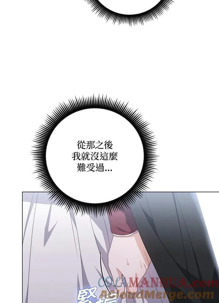 第64话 第41页
