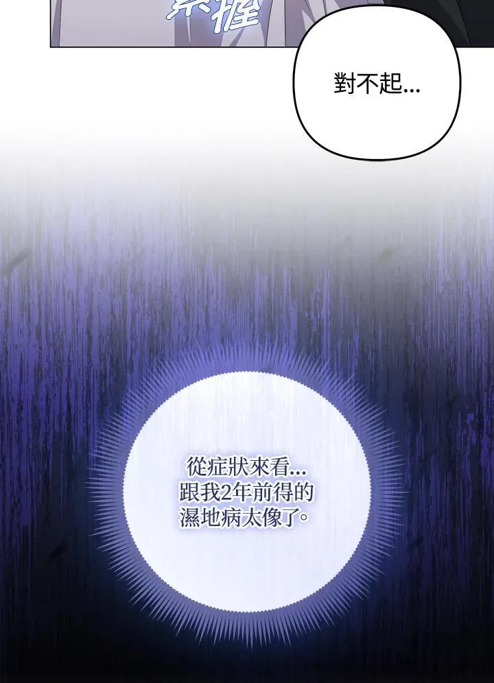 第64话 第42页