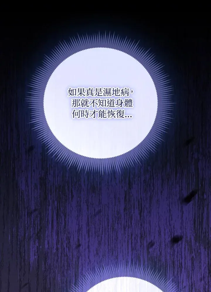 第64话 第44页