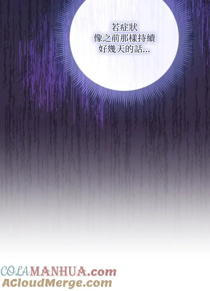 第64话 第45页