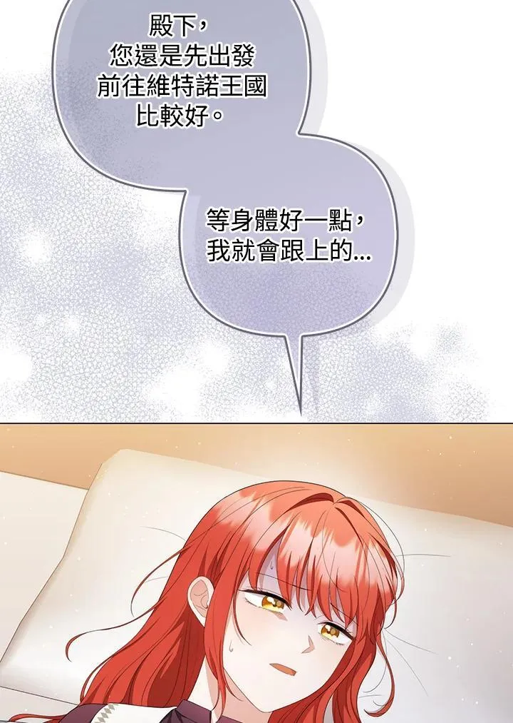 第64话 第47页