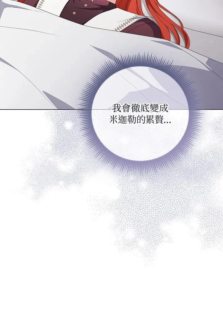 第64话 第48页