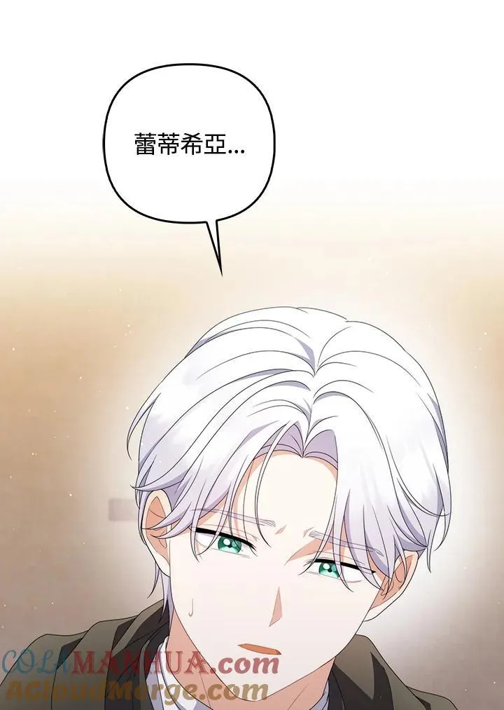 第64话 第49页