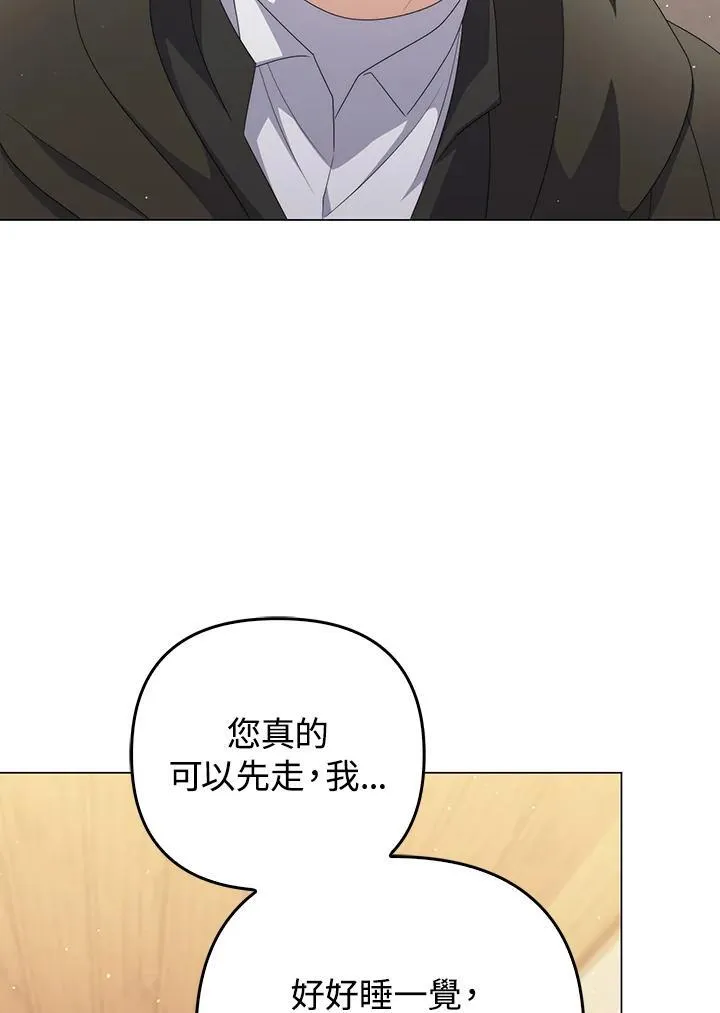 第64话 第50页
