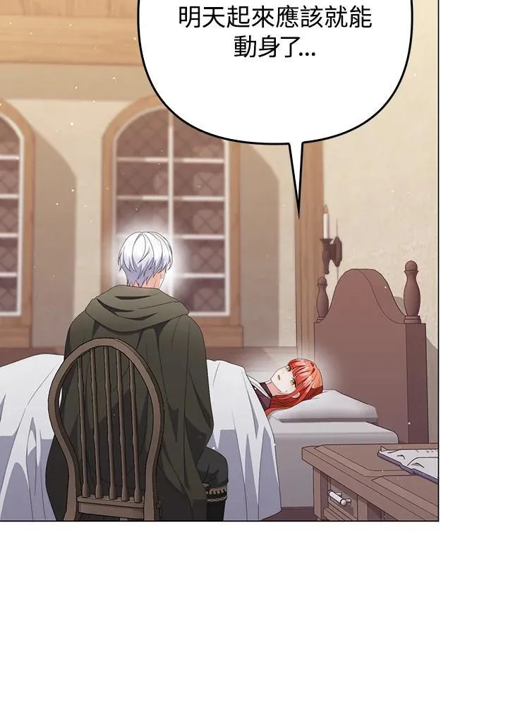第64话 第51页