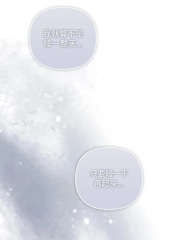 第64话 第52页