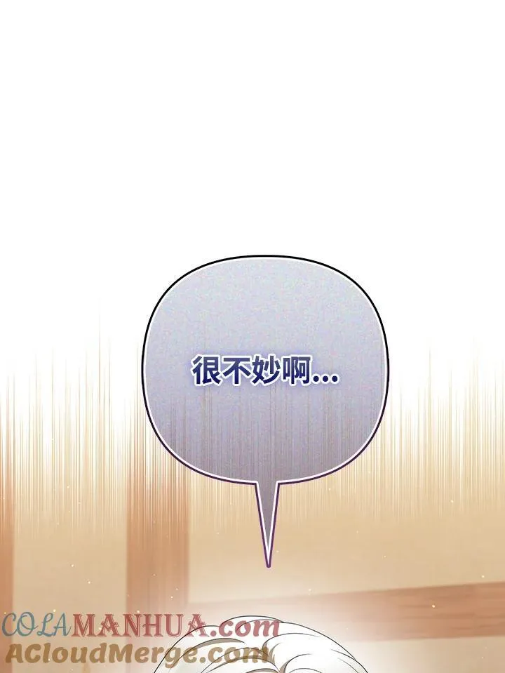 第64话 第57页