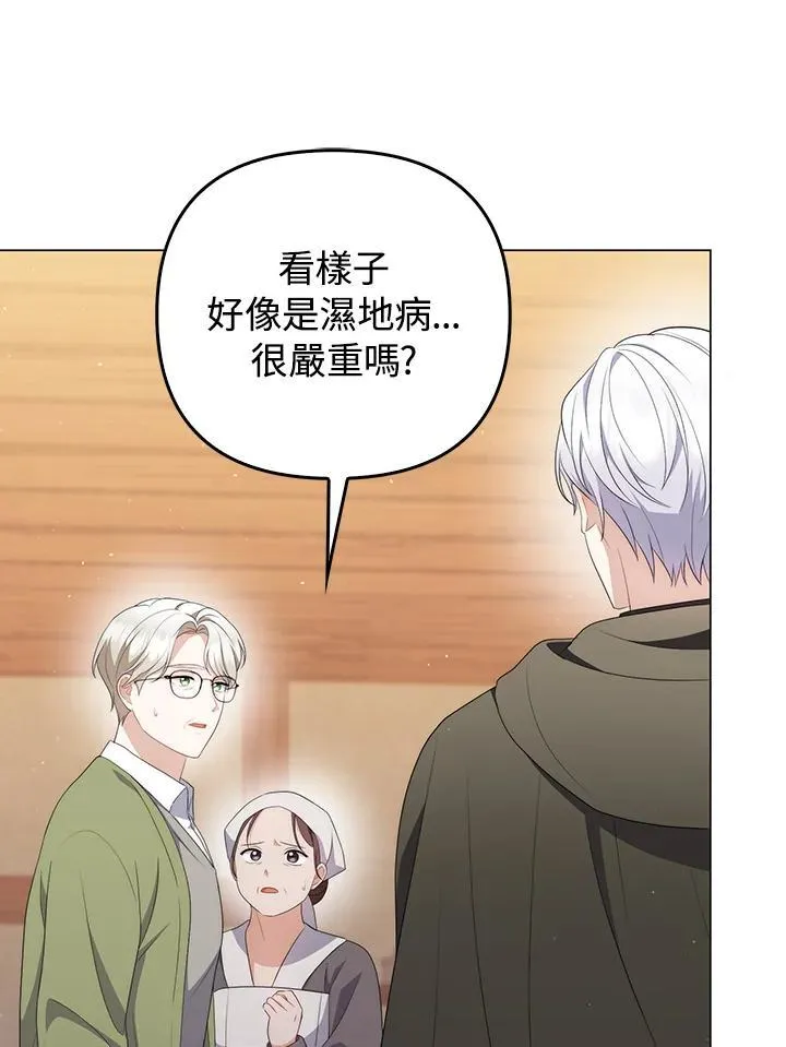 第64话 第59页