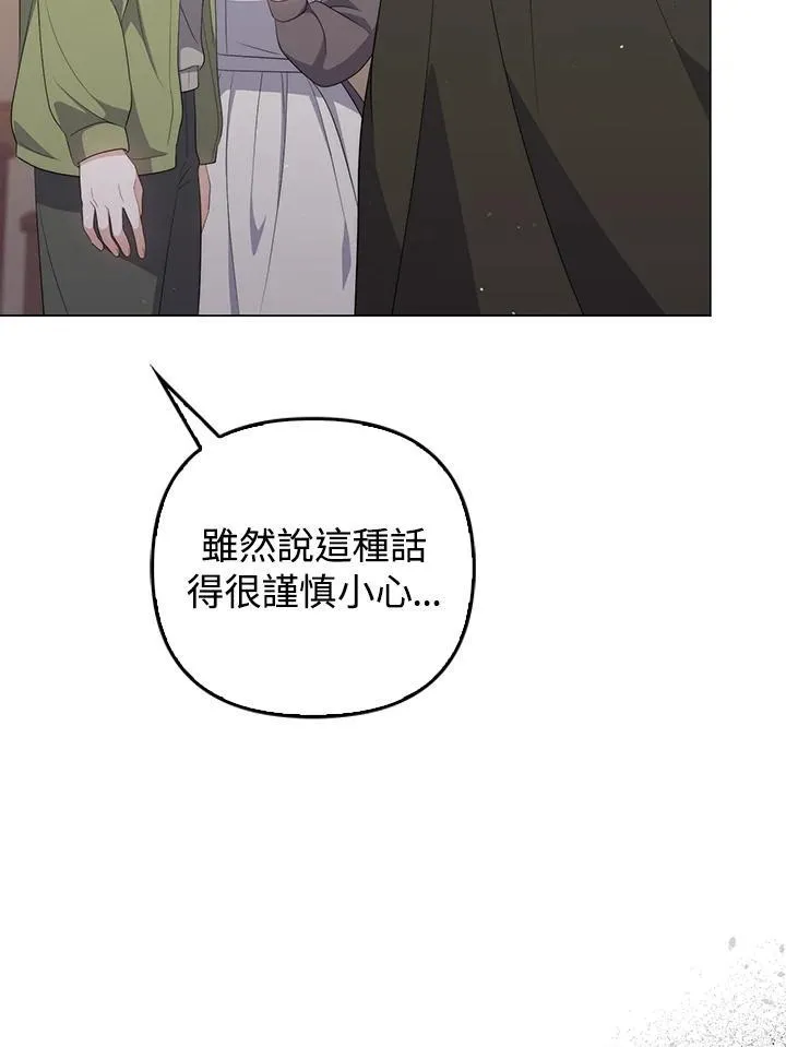 第64话 第60页