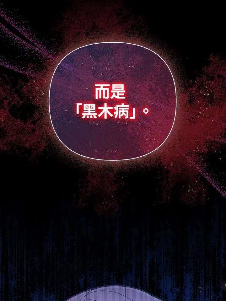第64话 第62页