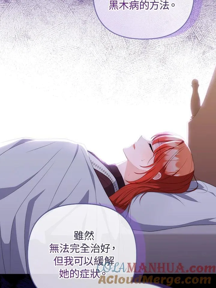 第64话 第65页