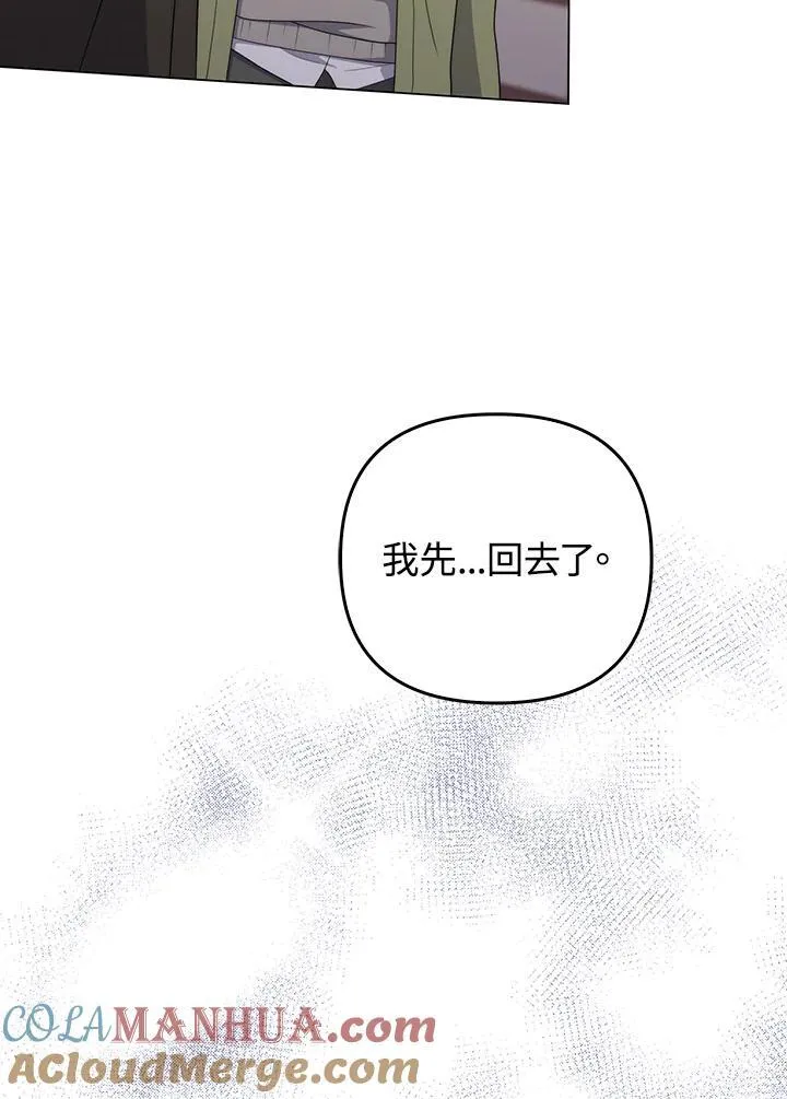 第64话 第69页