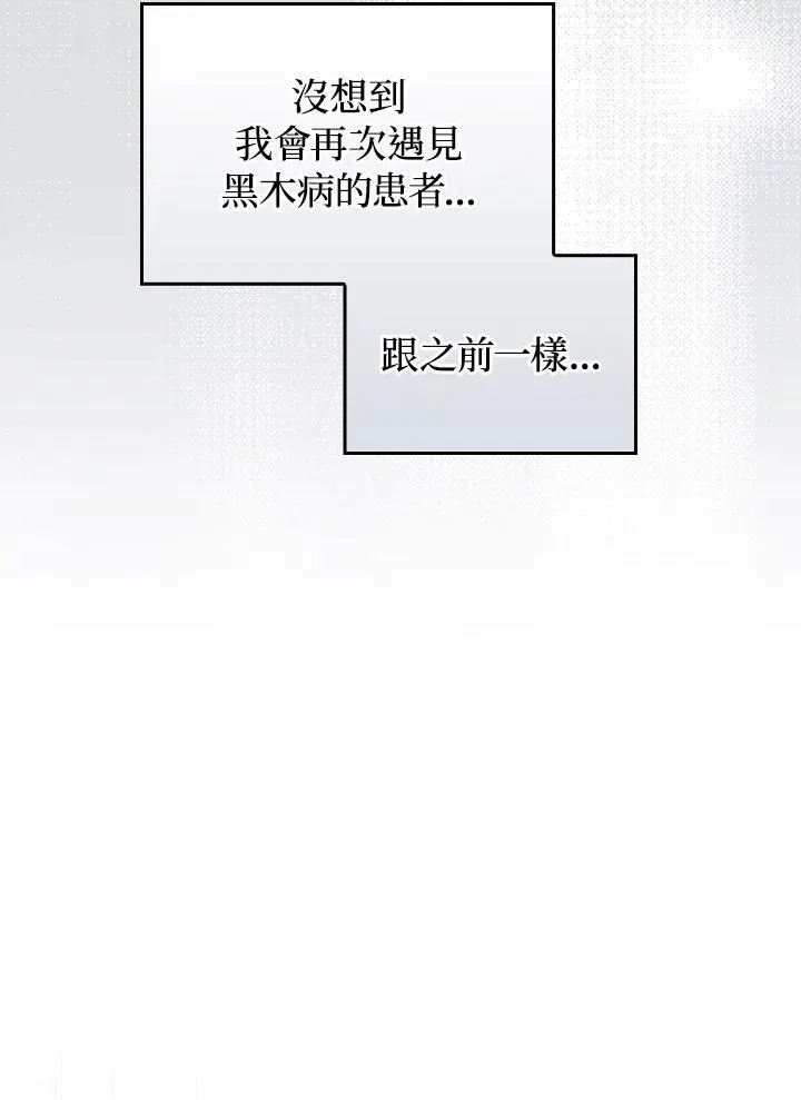 第64话 第79页