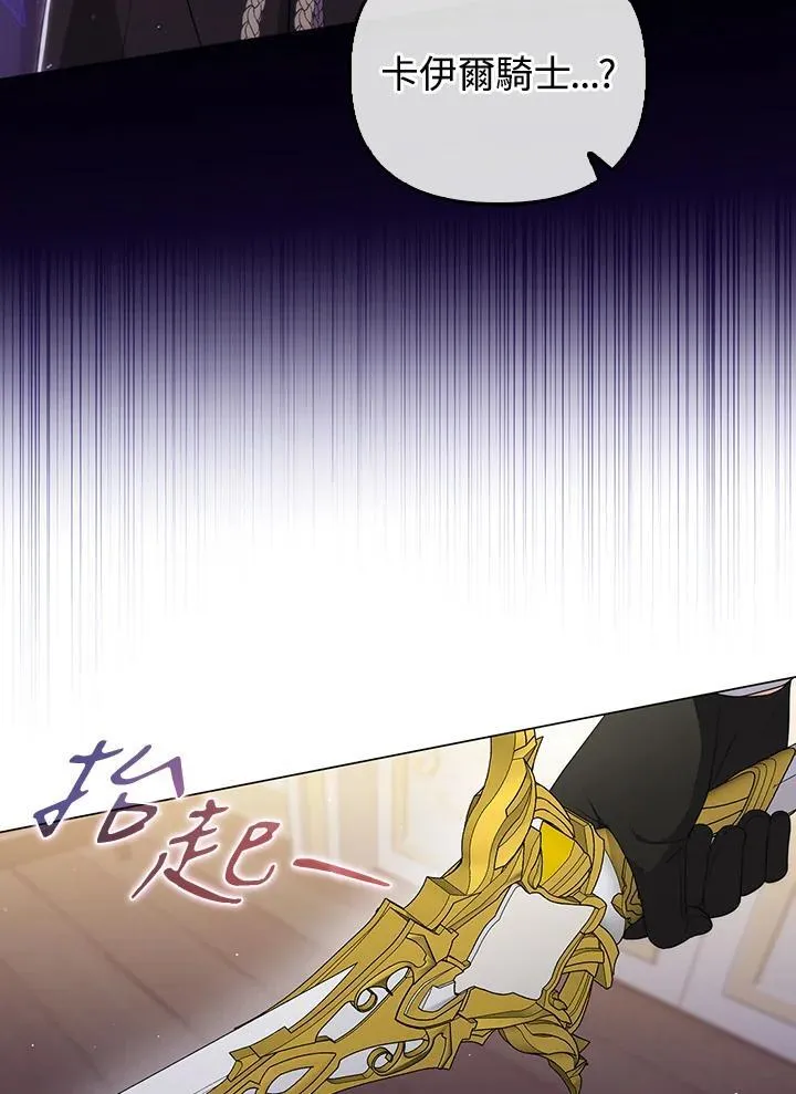 第64话 第83页