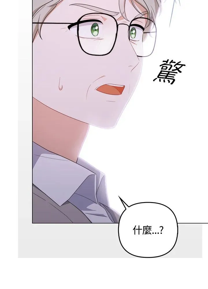 第64话 第87页