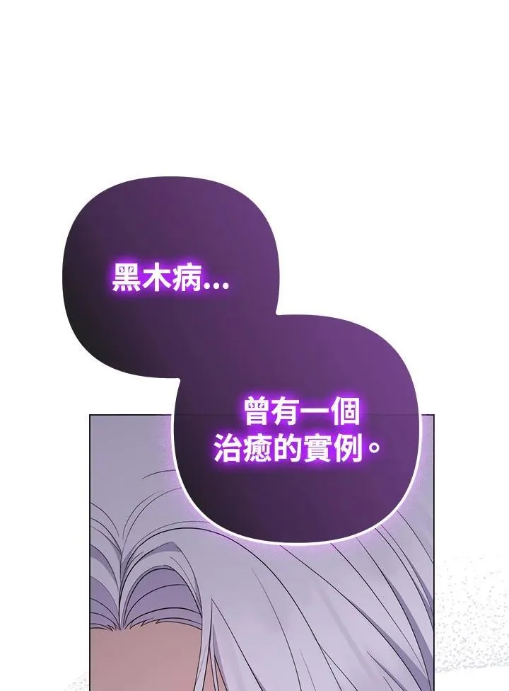 第64话 第88页