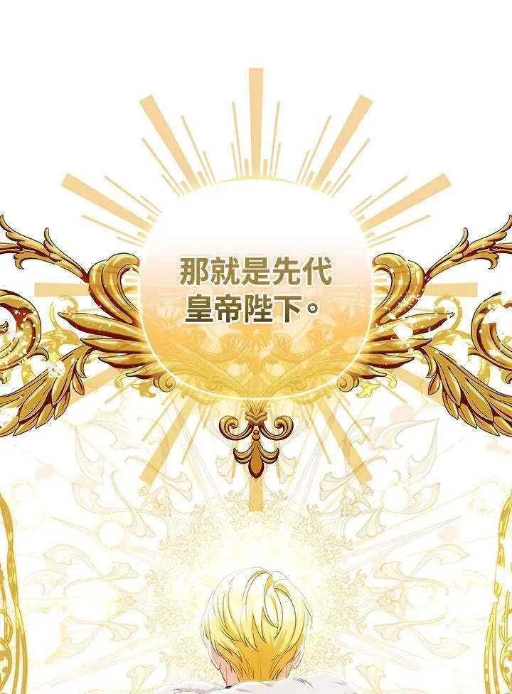 第64话 第90页