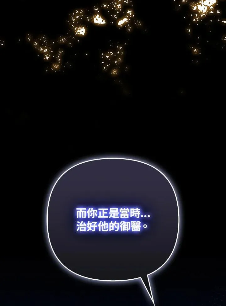 第64话 第92页