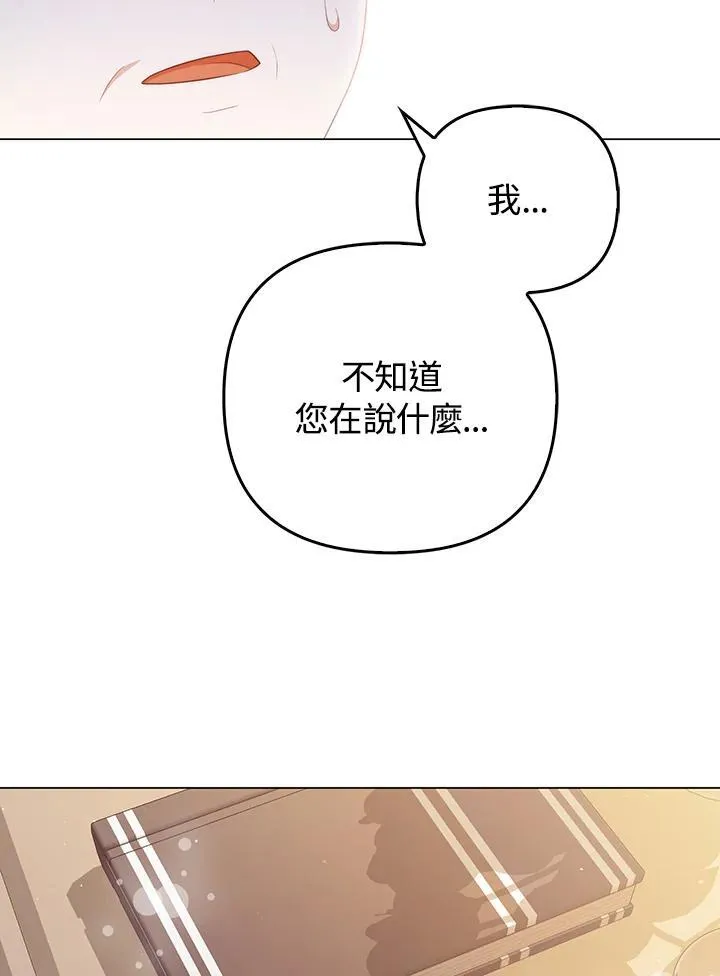 第64话 第95页