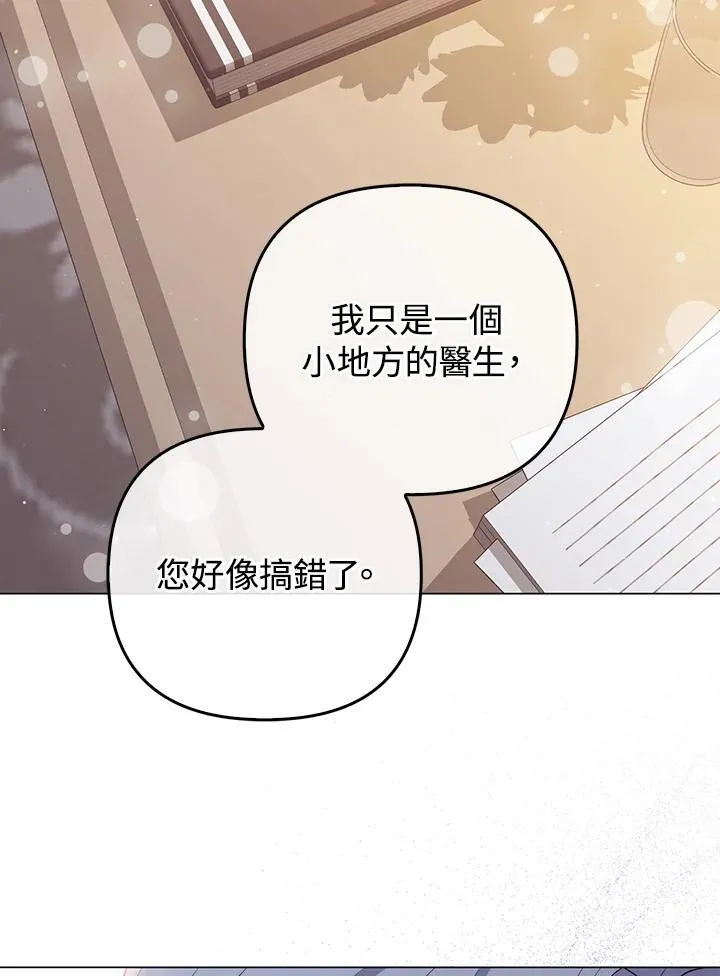 第64话 第96页