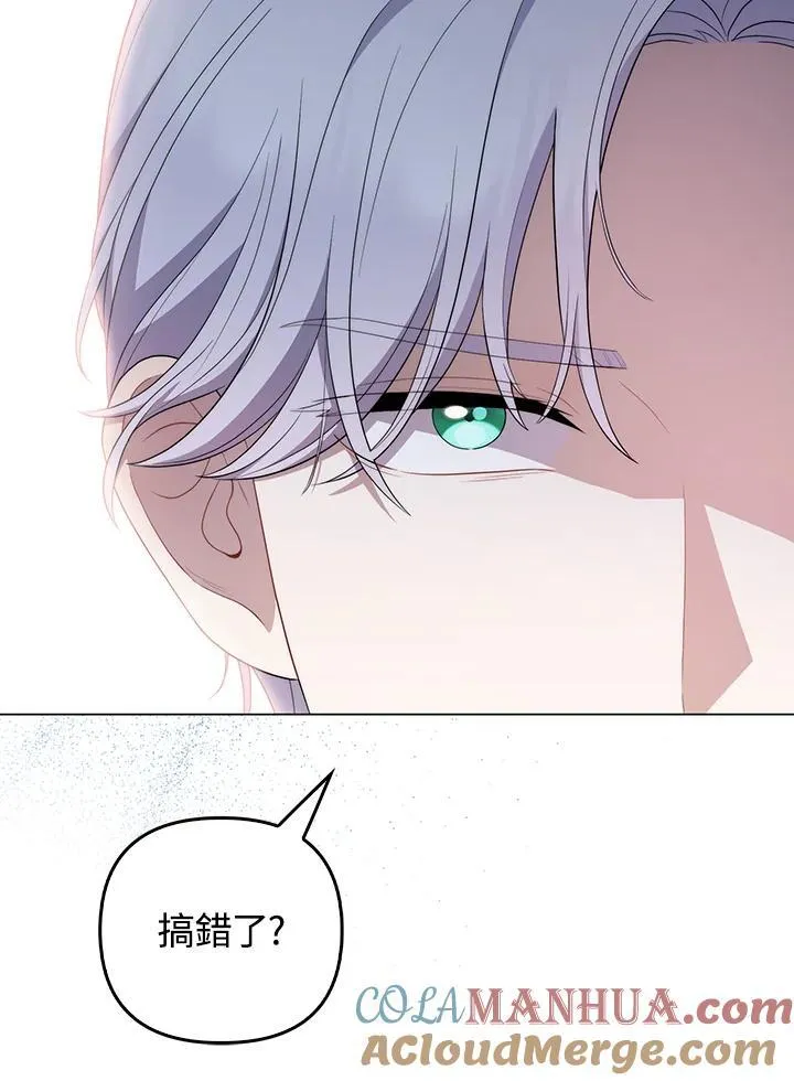 第64话 第97页