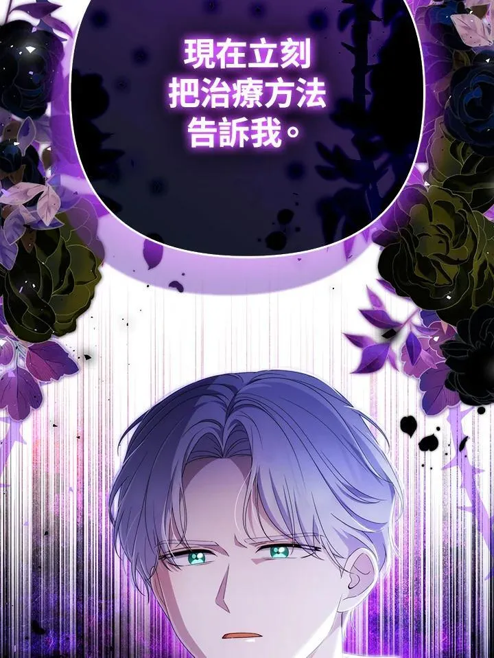 第64话 第102页
