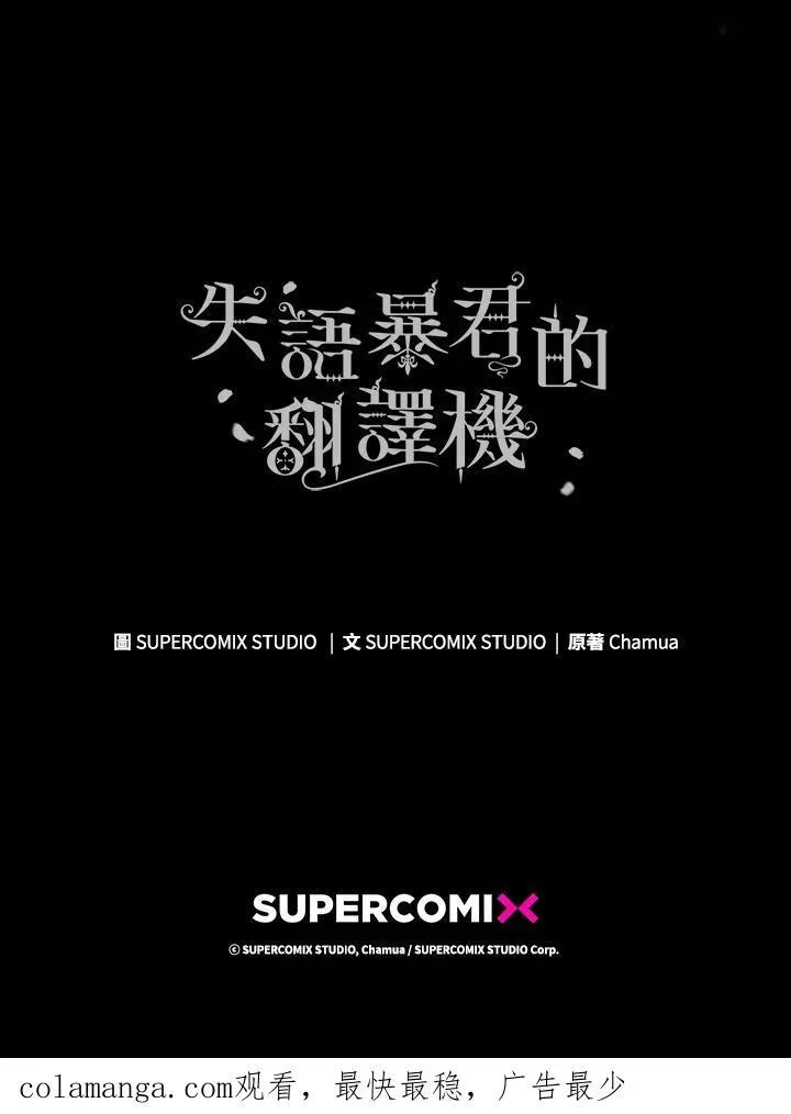 第64话 第104页