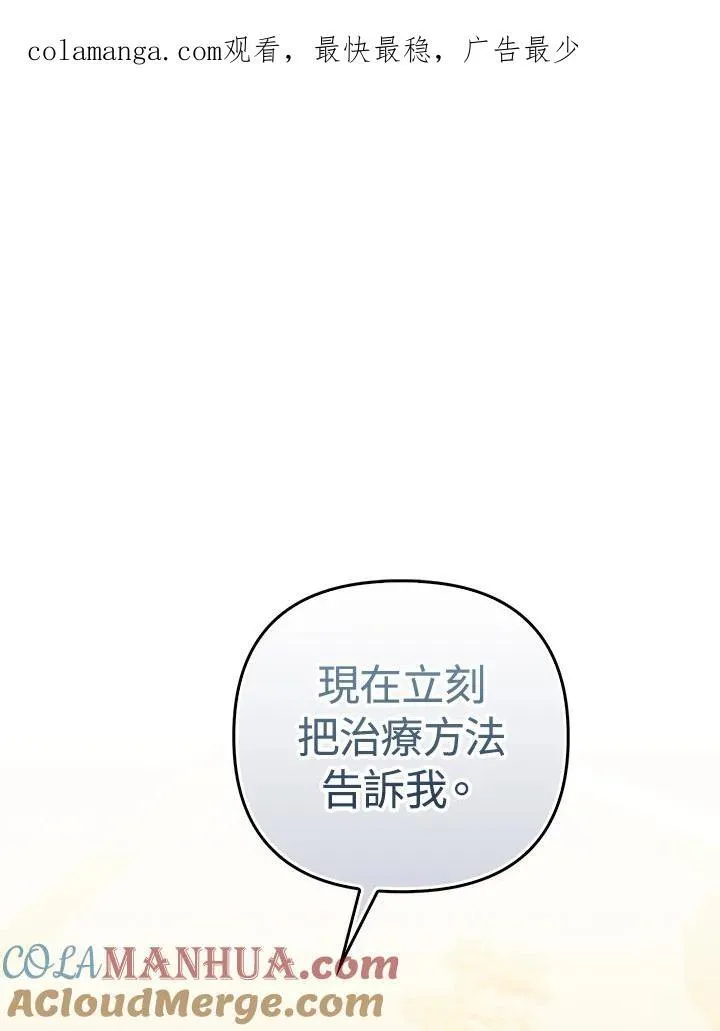 第65话 第1页